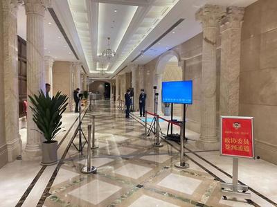 济南两会新风尚 委员“刷脸报到”高效入住，展览展示同步开启